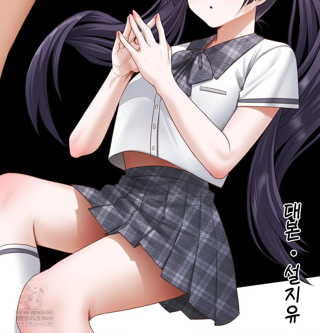 she-recommends-a-harem-raw-chap-37-26