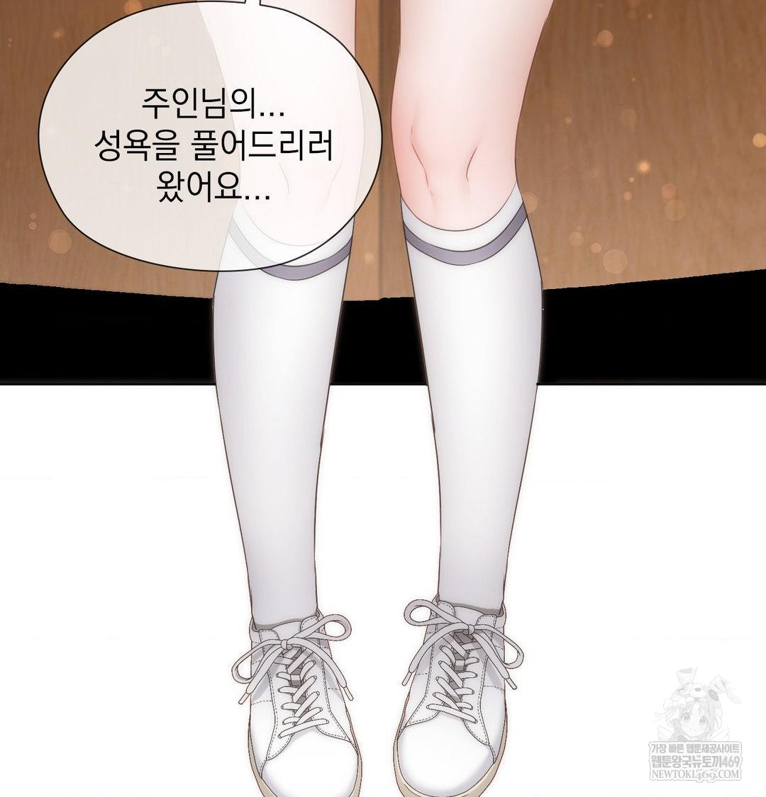 she-recommends-a-harem-raw-chap-37-35