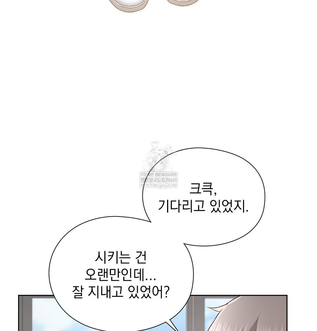 she-recommends-a-harem-raw-chap-37-36