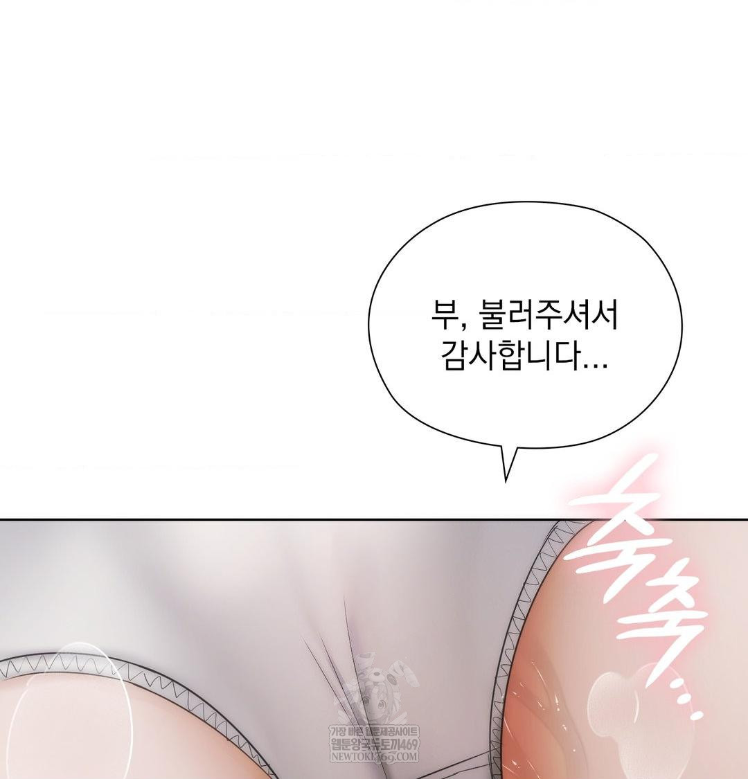 she-recommends-a-harem-raw-chap-37-38