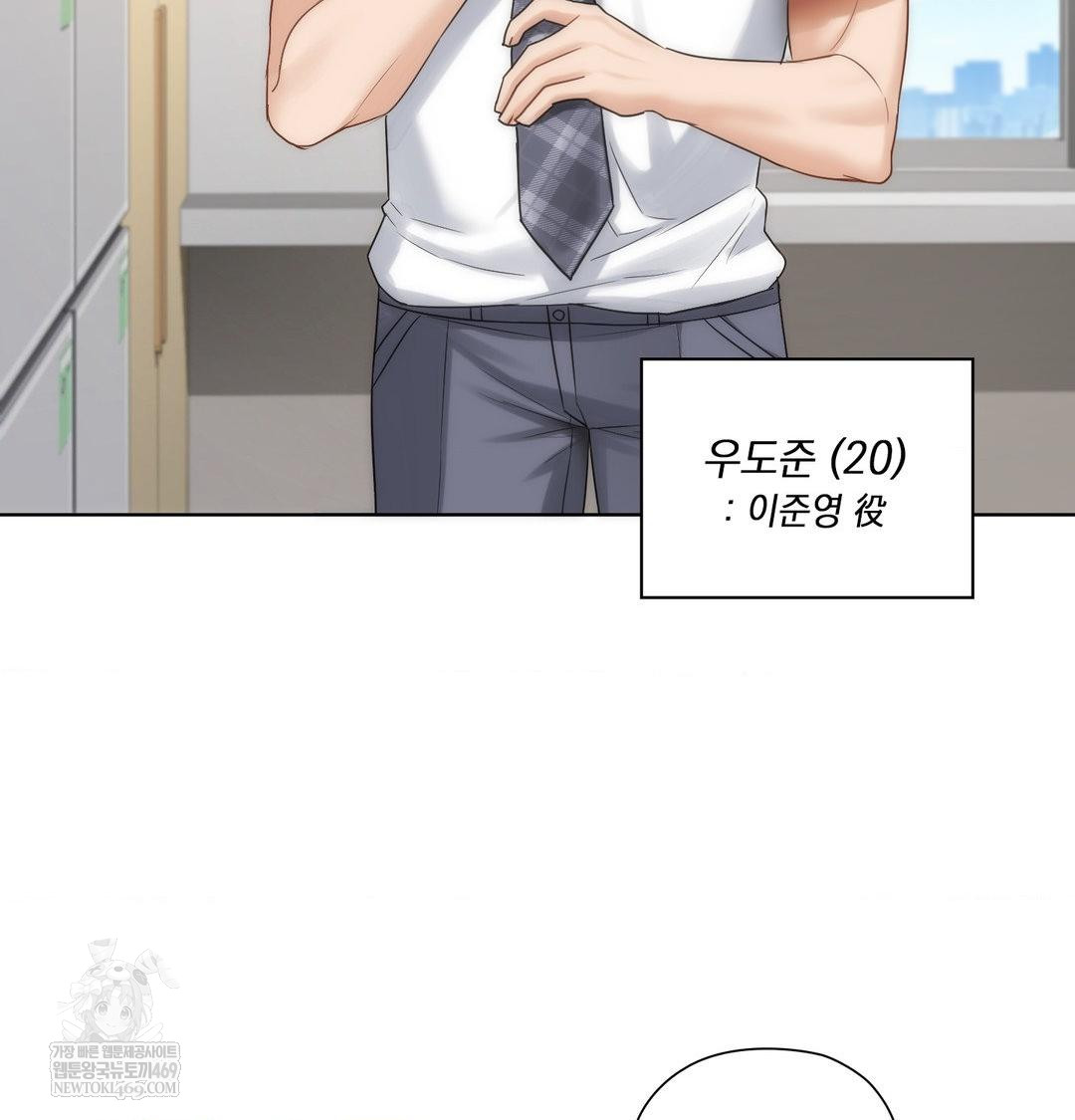 she-recommends-a-harem-raw-chap-37-3