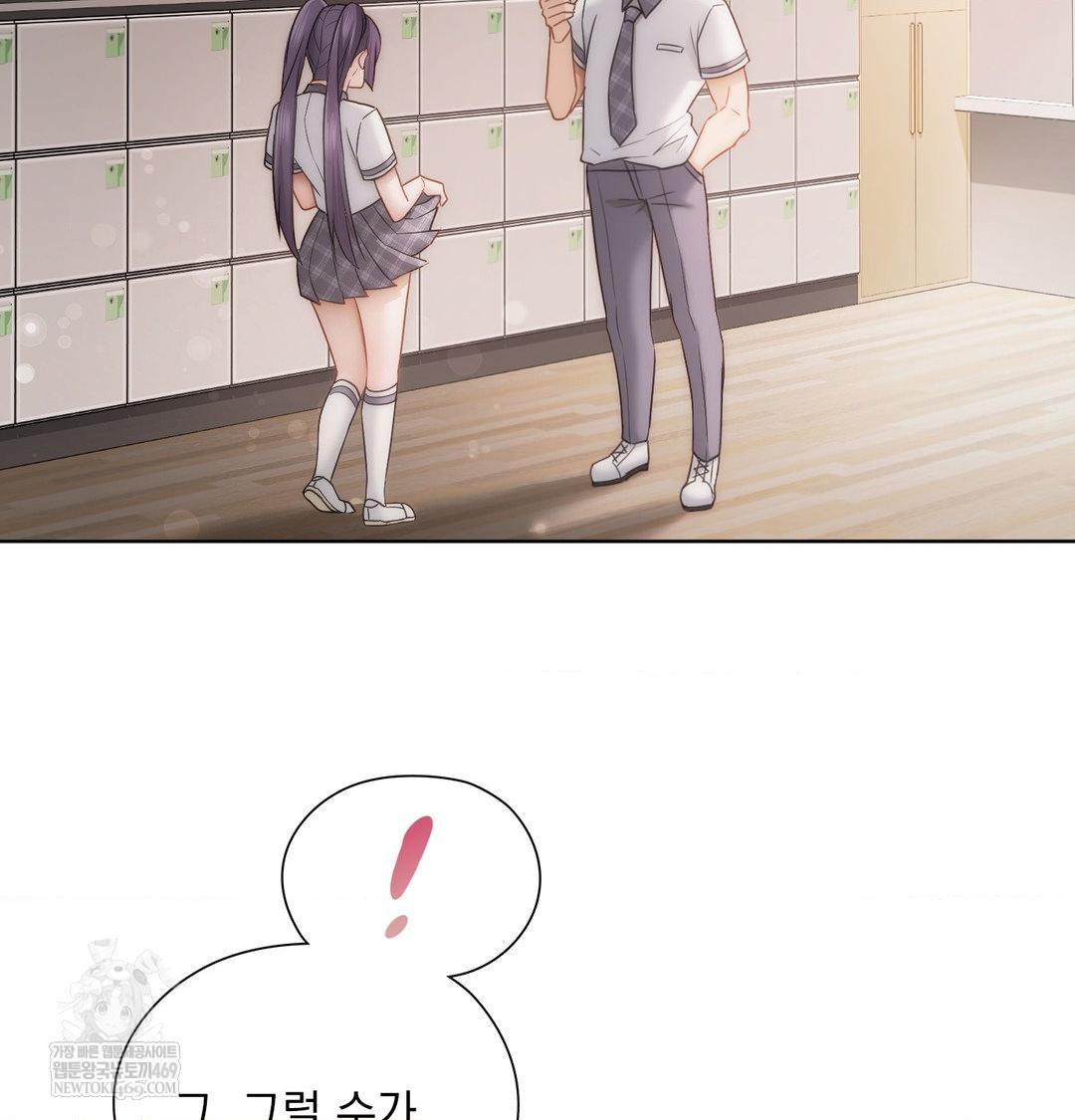 she-recommends-a-harem-raw-chap-37-41