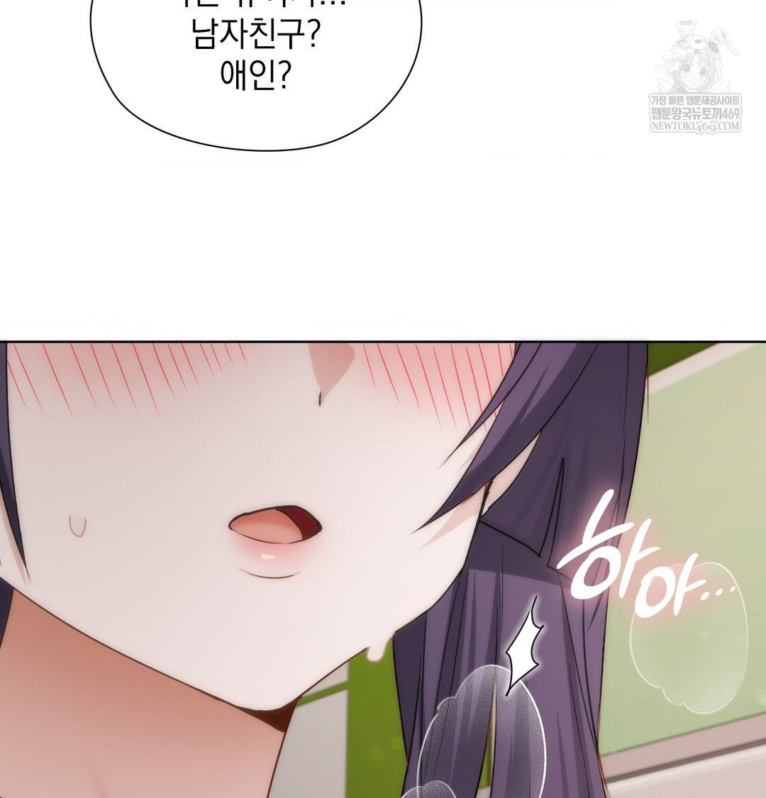 she-recommends-a-harem-raw-chap-37-44