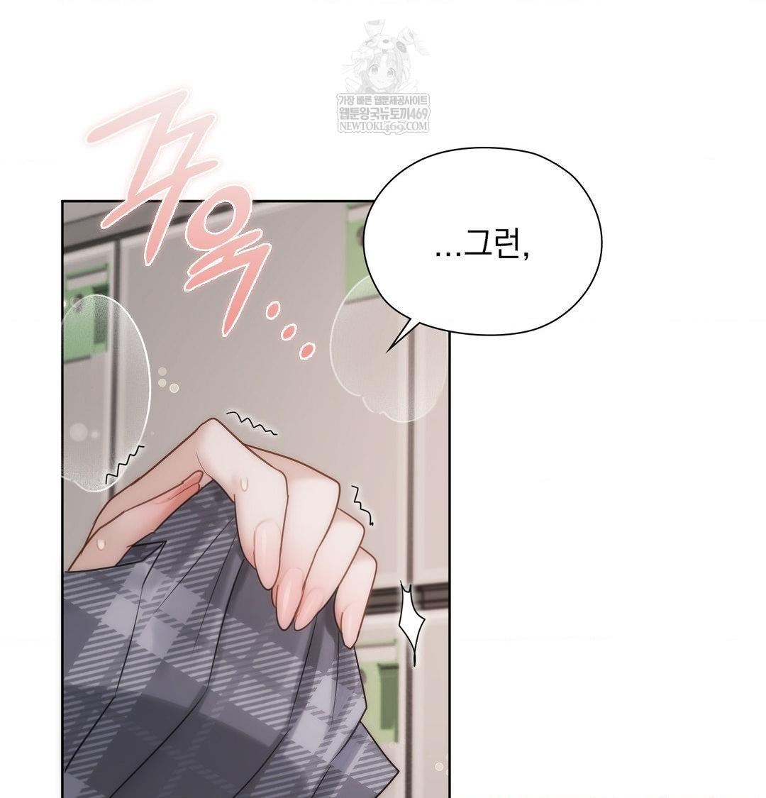 she-recommends-a-harem-raw-chap-37-46