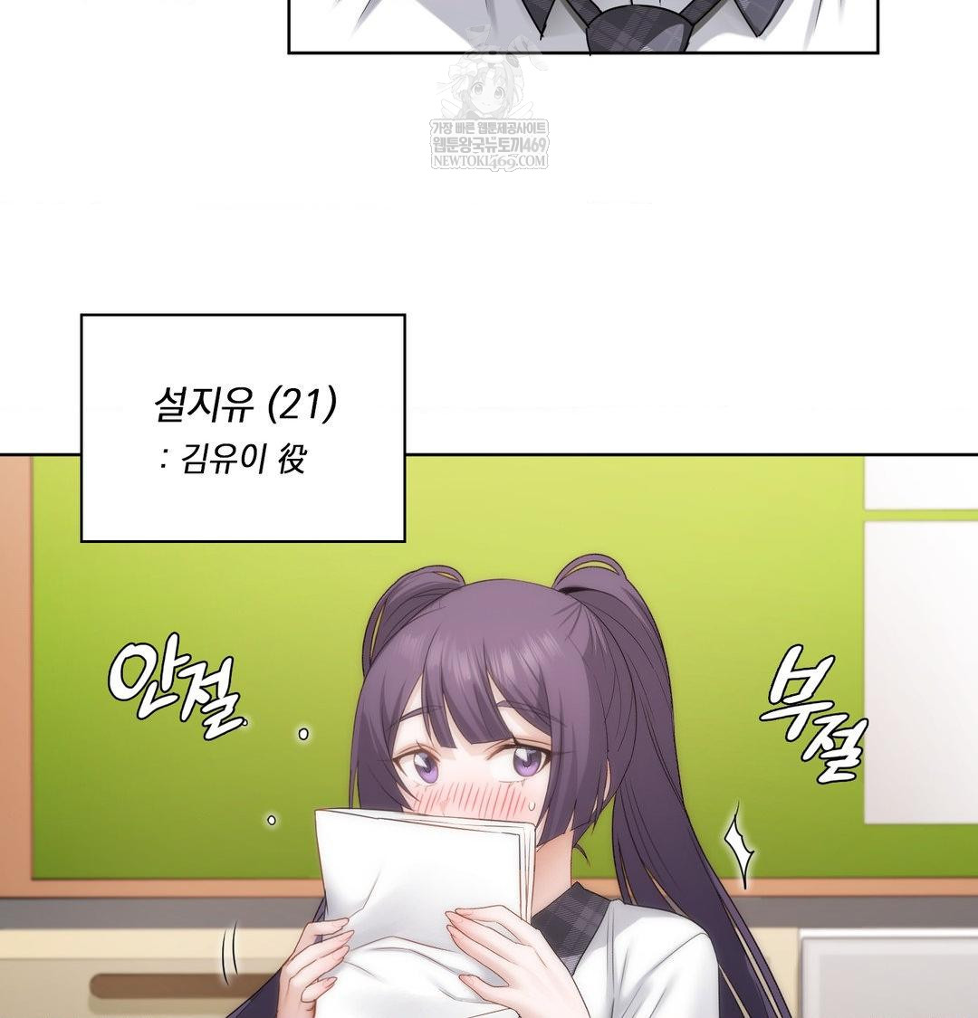 she-recommends-a-harem-raw-chap-37-5