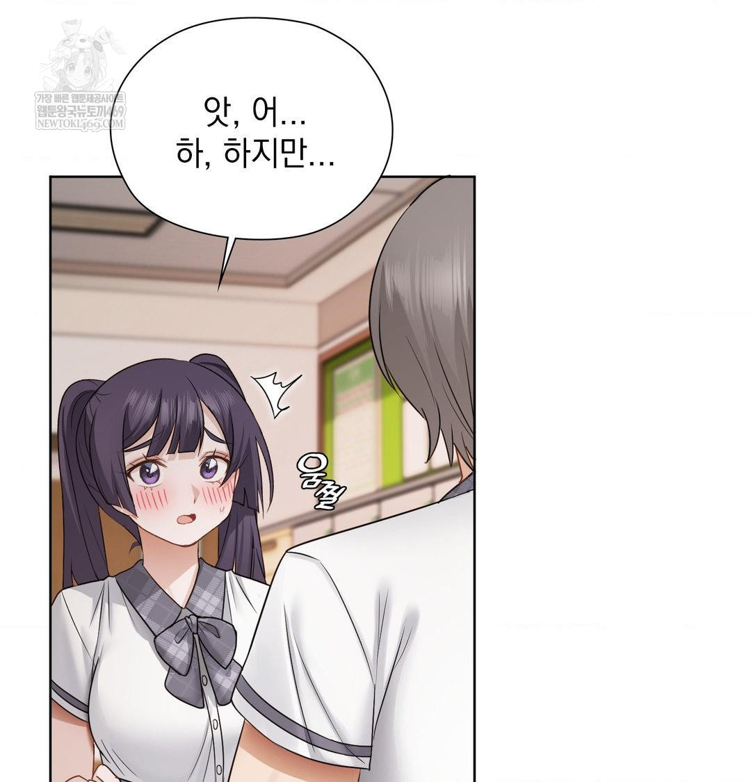 she-recommends-a-harem-raw-chap-37-62