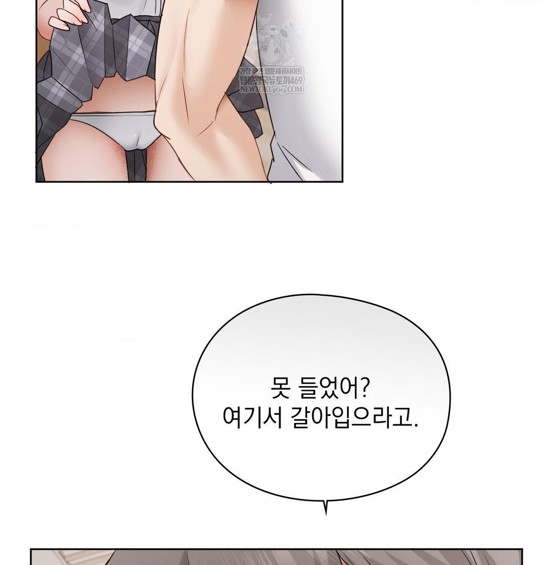 she-recommends-a-harem-raw-chap-37-63