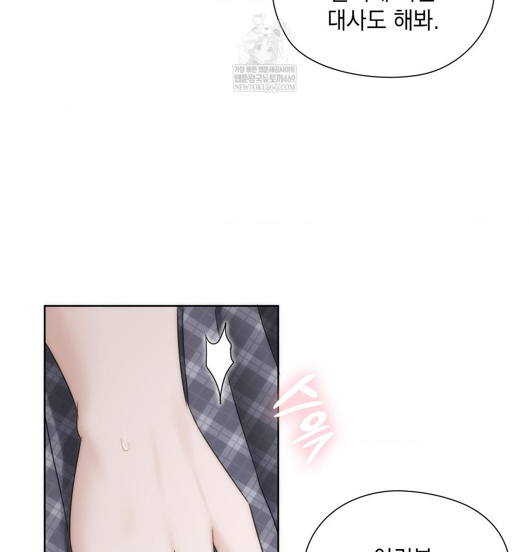 she-recommends-a-harem-raw-chap-37-66