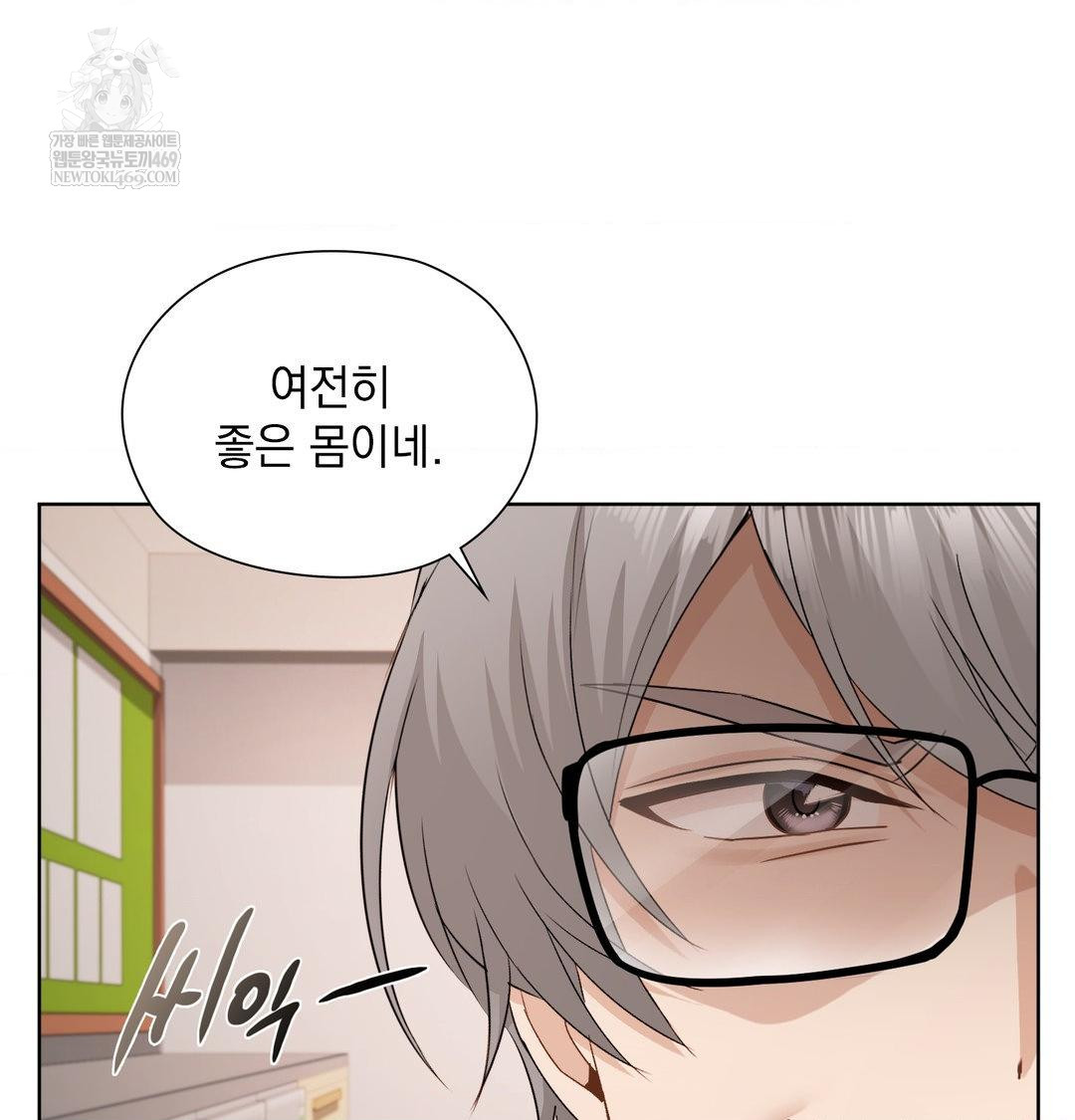 she-recommends-a-harem-raw-chap-37-77