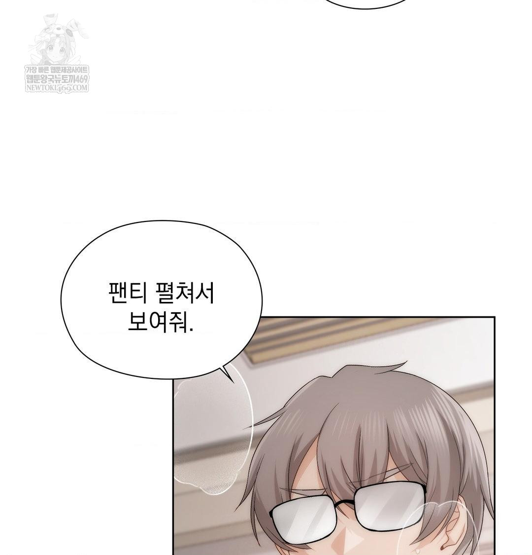 she-recommends-a-harem-raw-chap-37-85