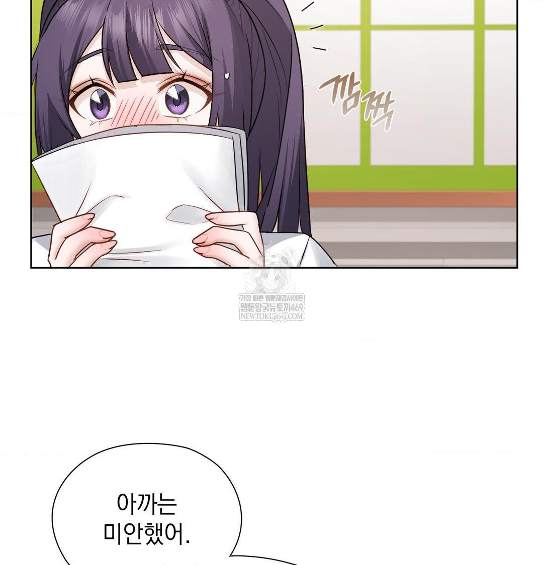 she-recommends-a-harem-raw-chap-37-8