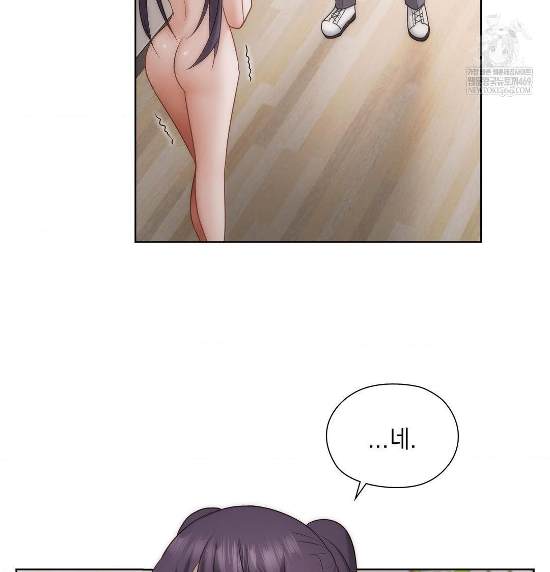 she-recommends-a-harem-raw-chap-37-93