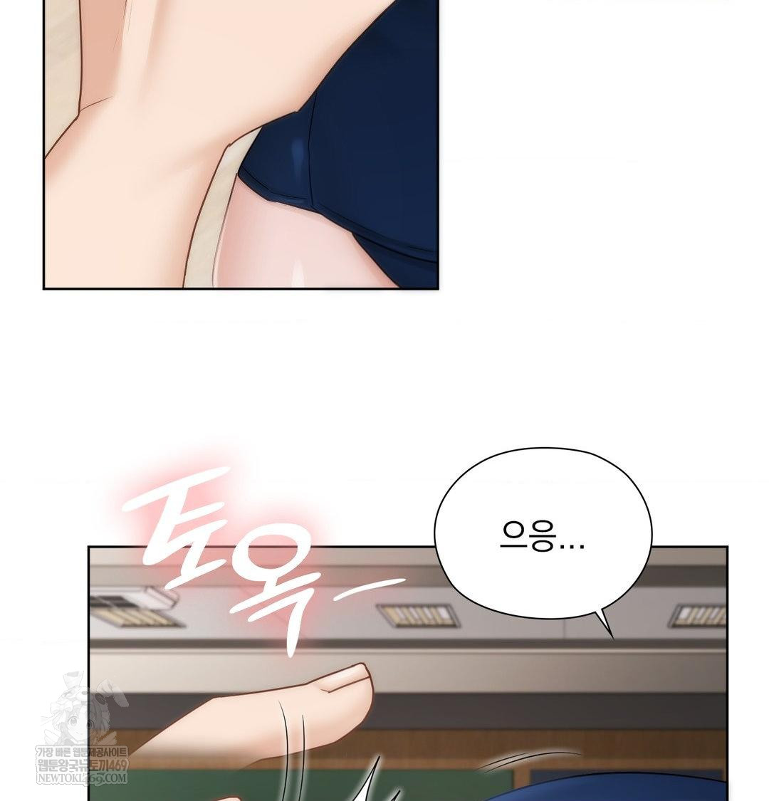 she-recommends-a-harem-raw-chap-38-9