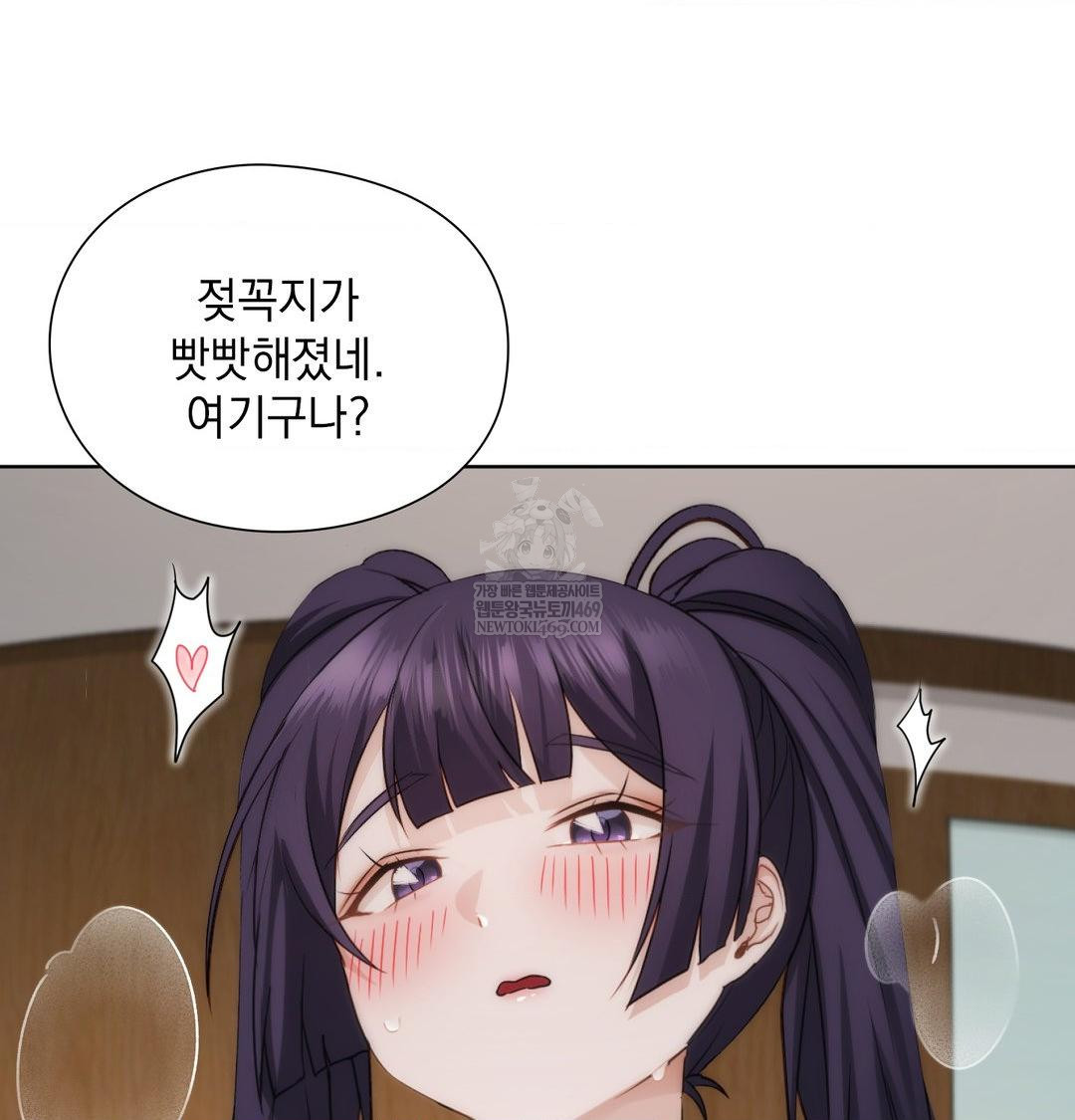 she-recommends-a-harem-raw-chap-38-11