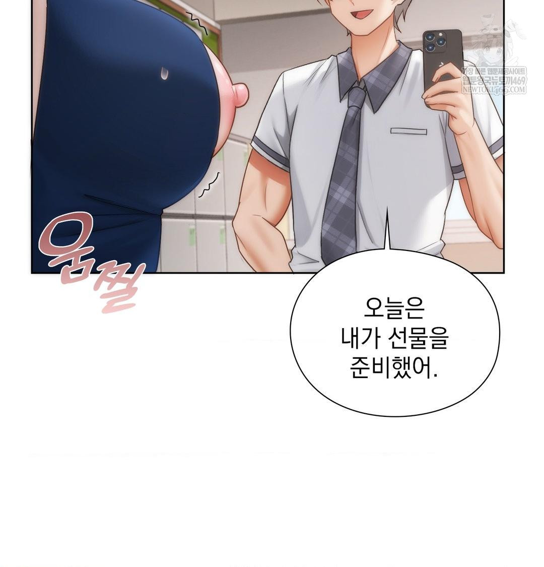 she-recommends-a-harem-raw-chap-38-17