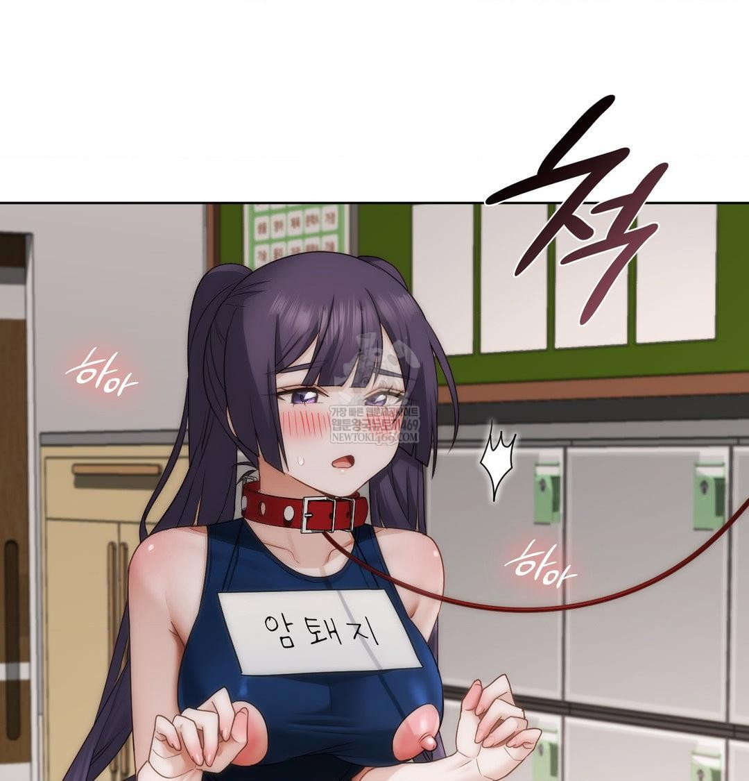 she-recommends-a-harem-raw-chap-38-18