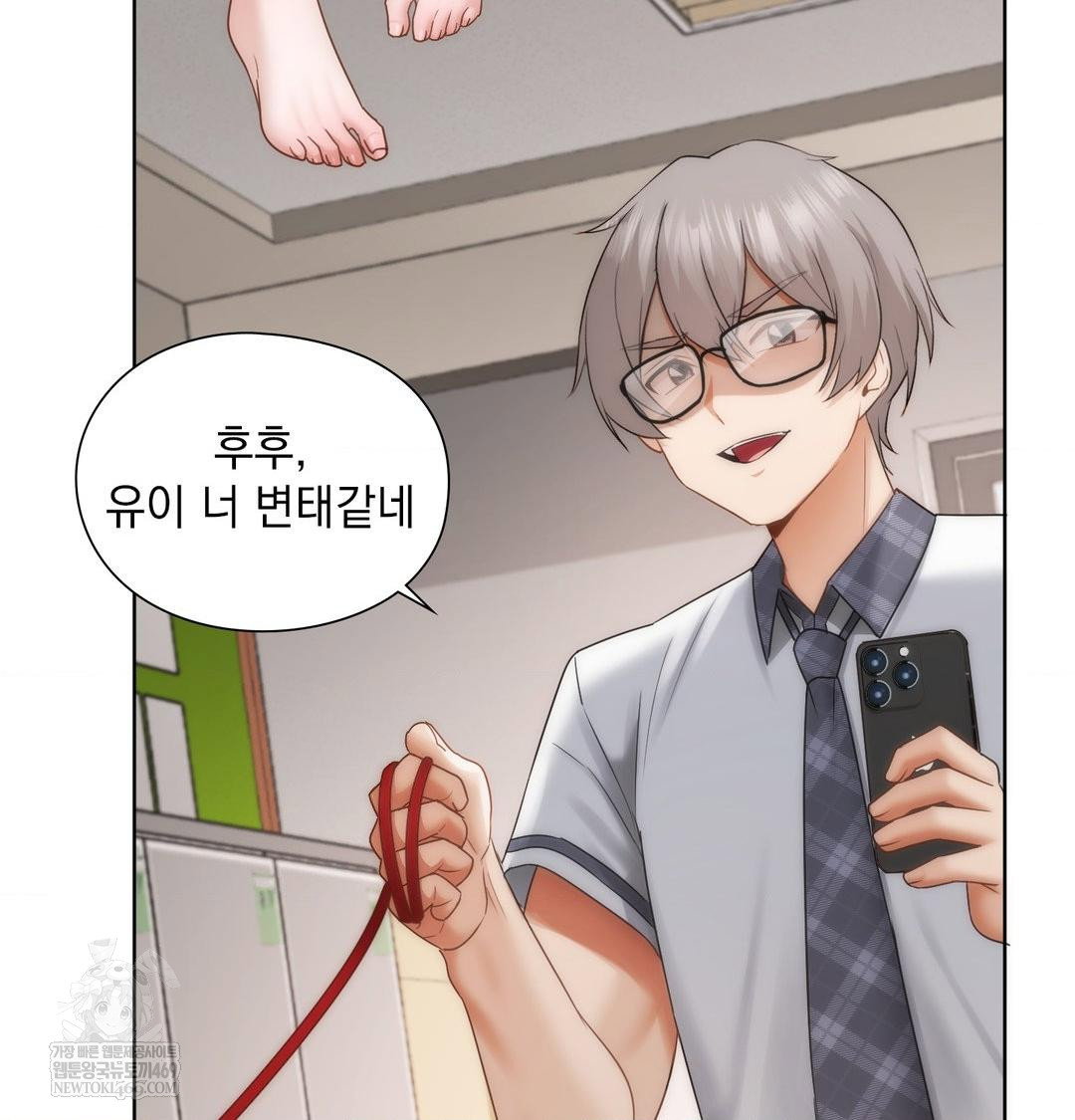she-recommends-a-harem-raw-chap-38-20
