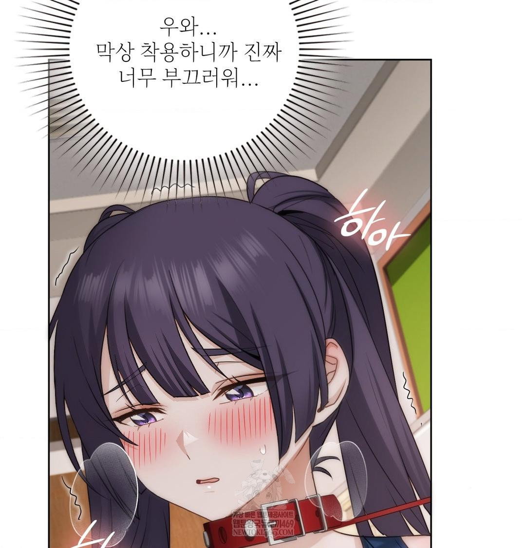 she-recommends-a-harem-raw-chap-38-23