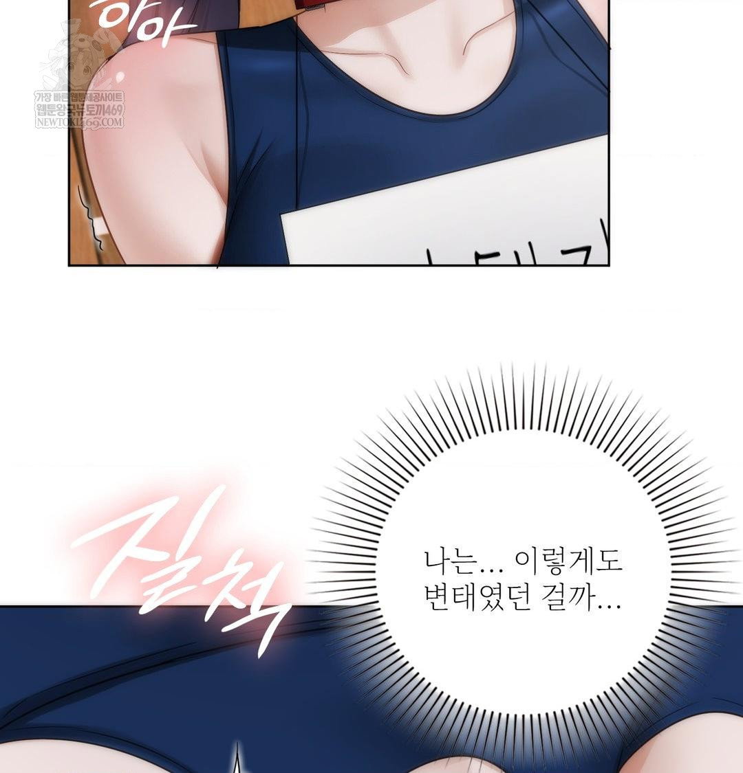 she-recommends-a-harem-raw-chap-38-24