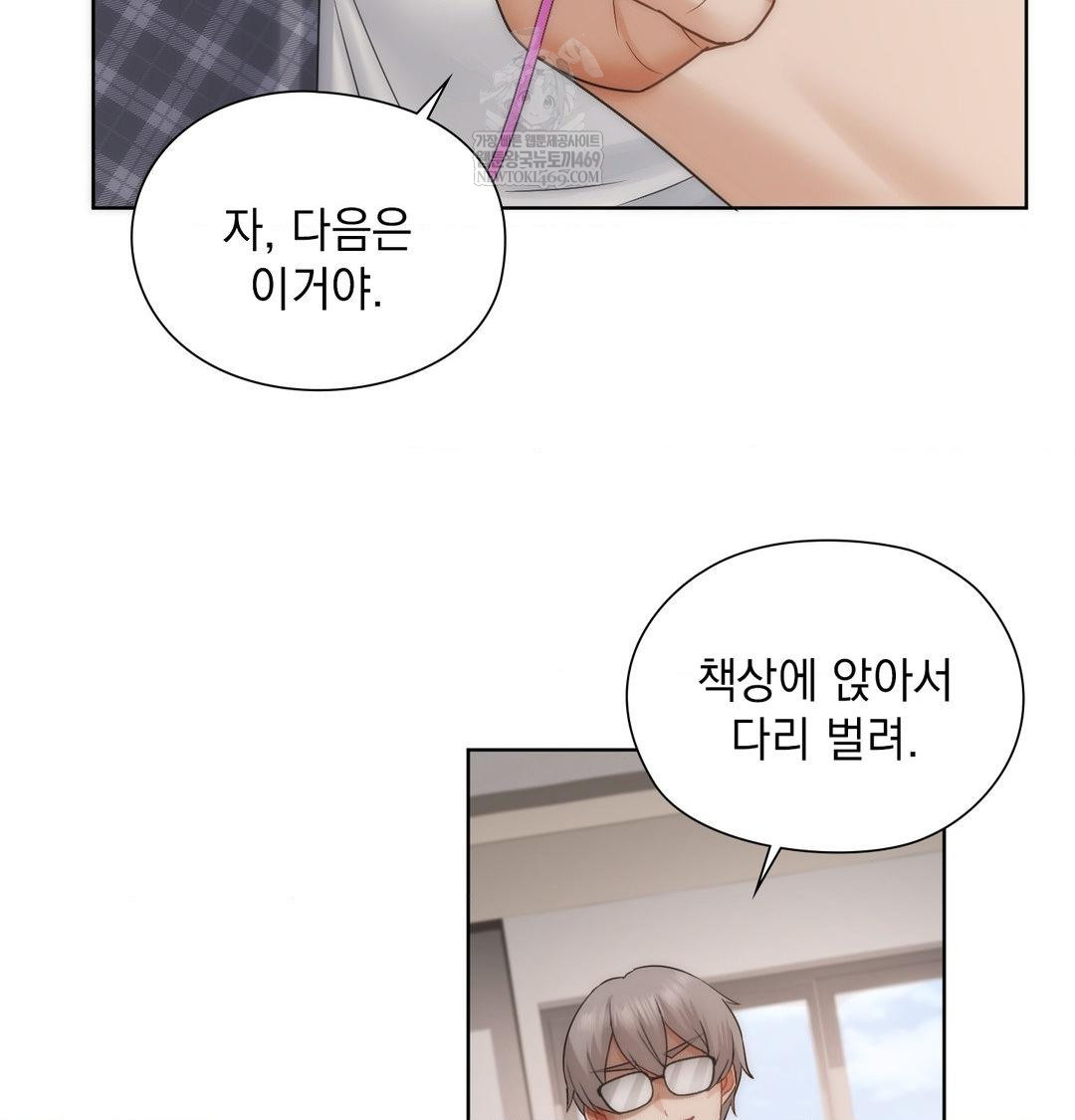 she-recommends-a-harem-raw-chap-38-27