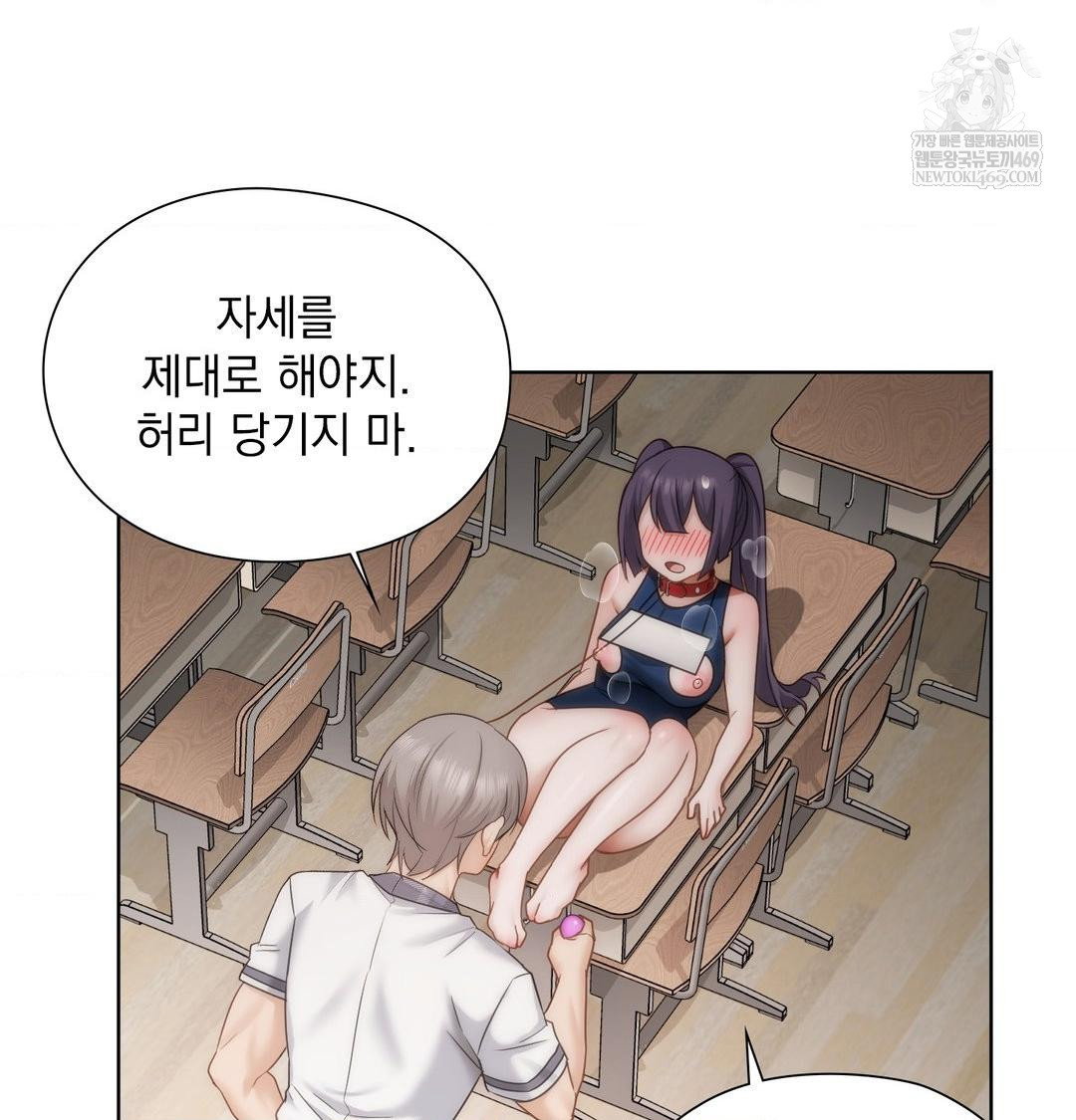 she-recommends-a-harem-raw-chap-38-33