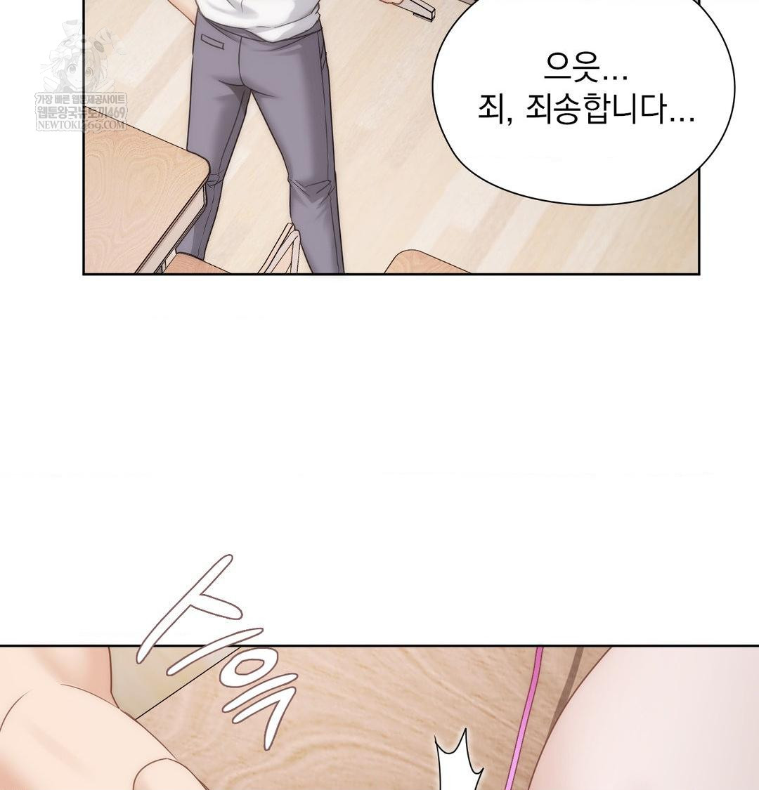 she-recommends-a-harem-raw-chap-38-34