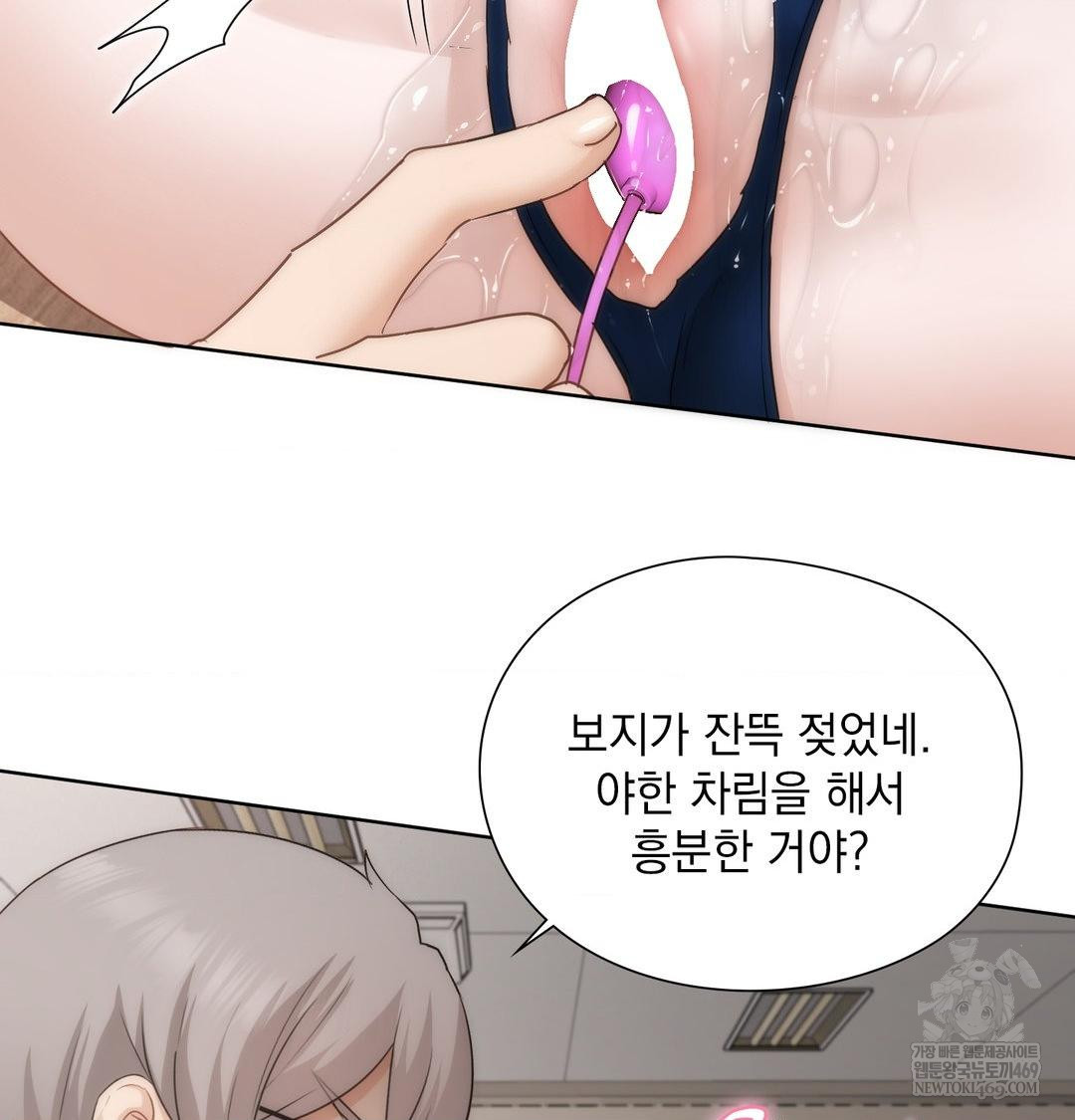 she-recommends-a-harem-raw-chap-38-39