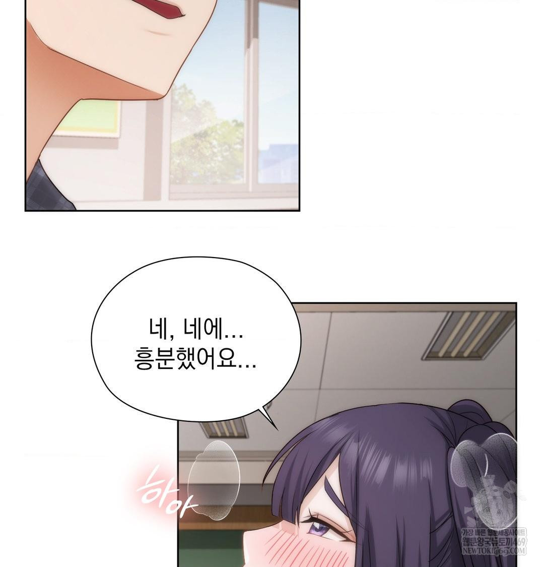 she-recommends-a-harem-raw-chap-38-42