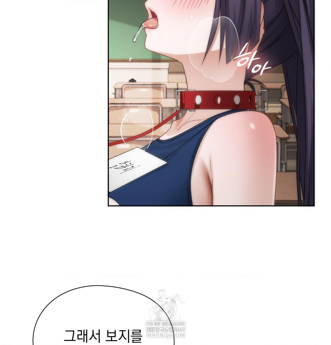 she-recommends-a-harem-raw-chap-38-43