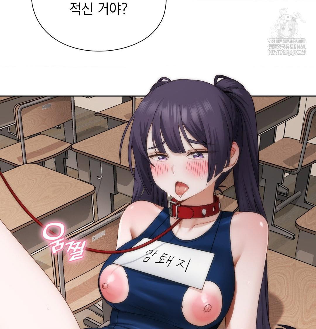 she-recommends-a-harem-raw-chap-38-44