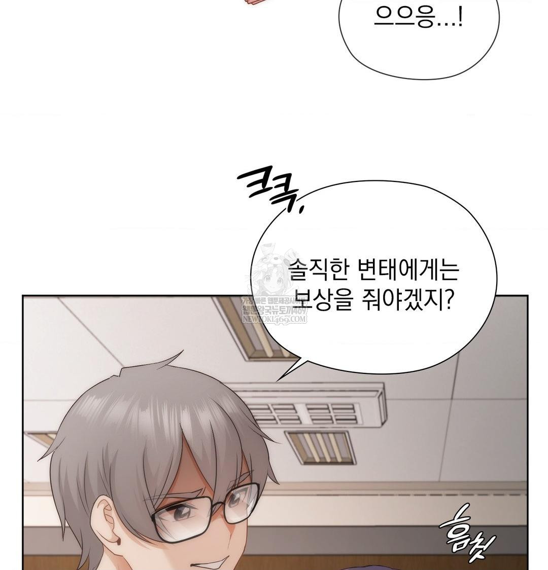 she-recommends-a-harem-raw-chap-38-46