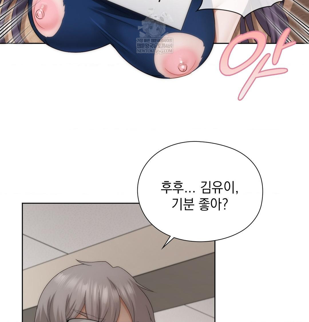 she-recommends-a-harem-raw-chap-38-52