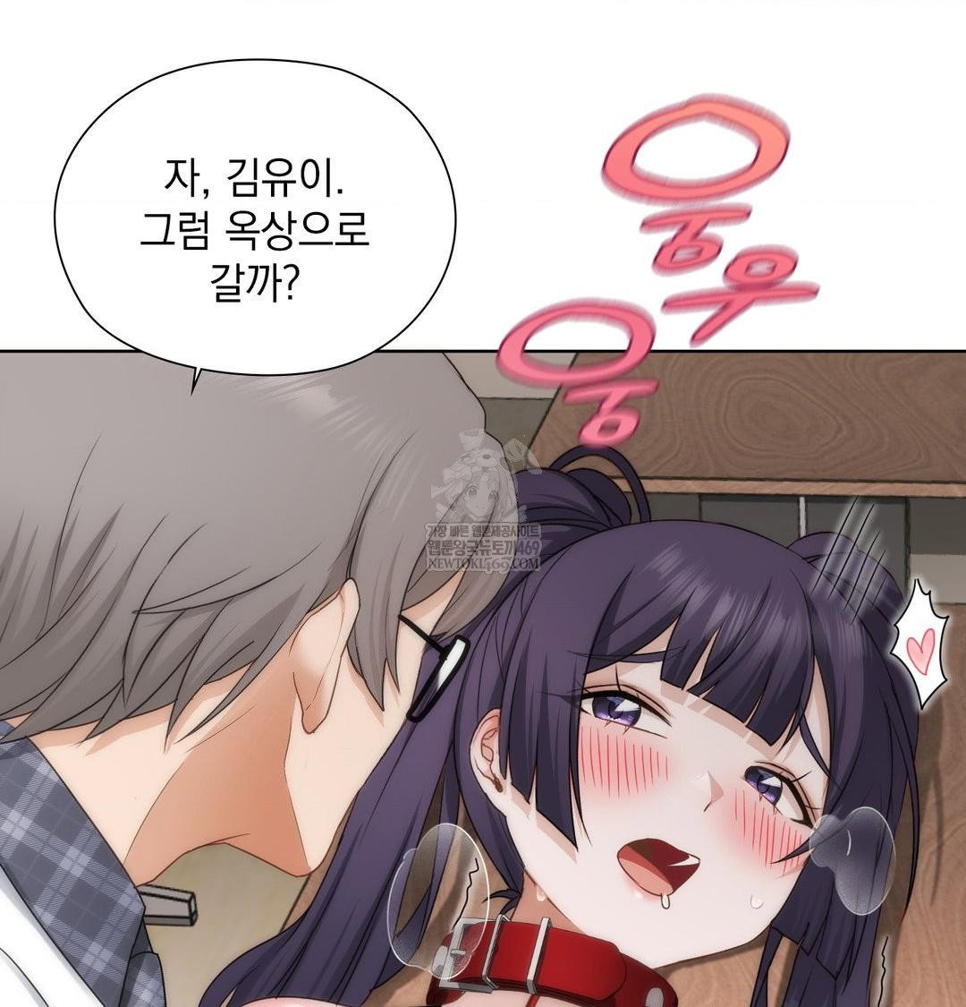 she-recommends-a-harem-raw-chap-38-54