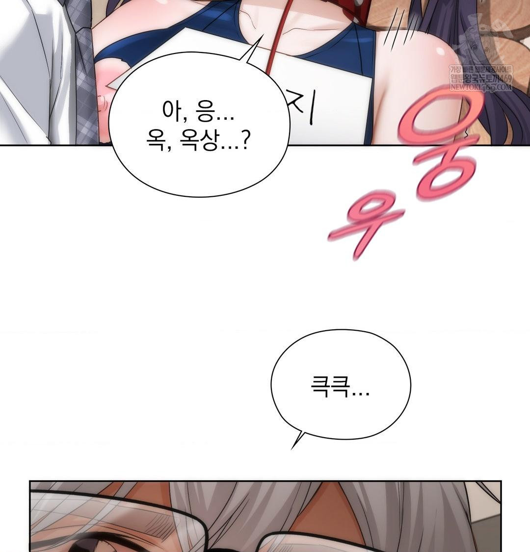 she-recommends-a-harem-raw-chap-38-55