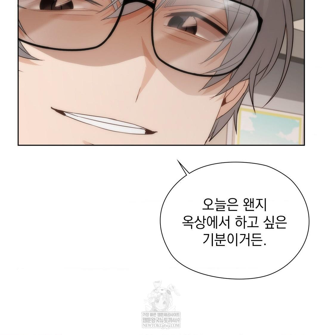 she-recommends-a-harem-raw-chap-38-56