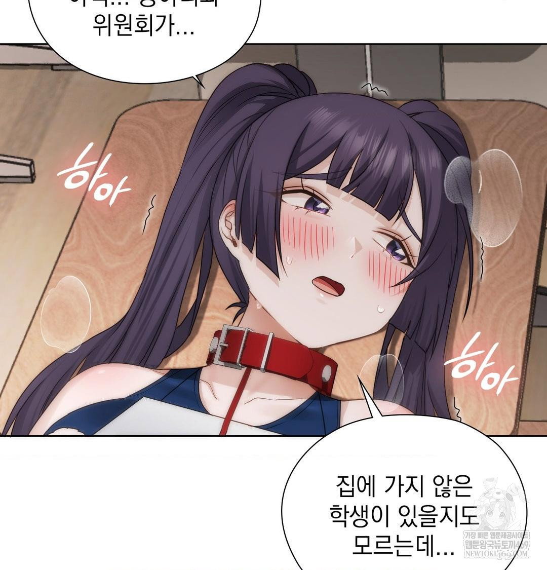 she-recommends-a-harem-raw-chap-38-58