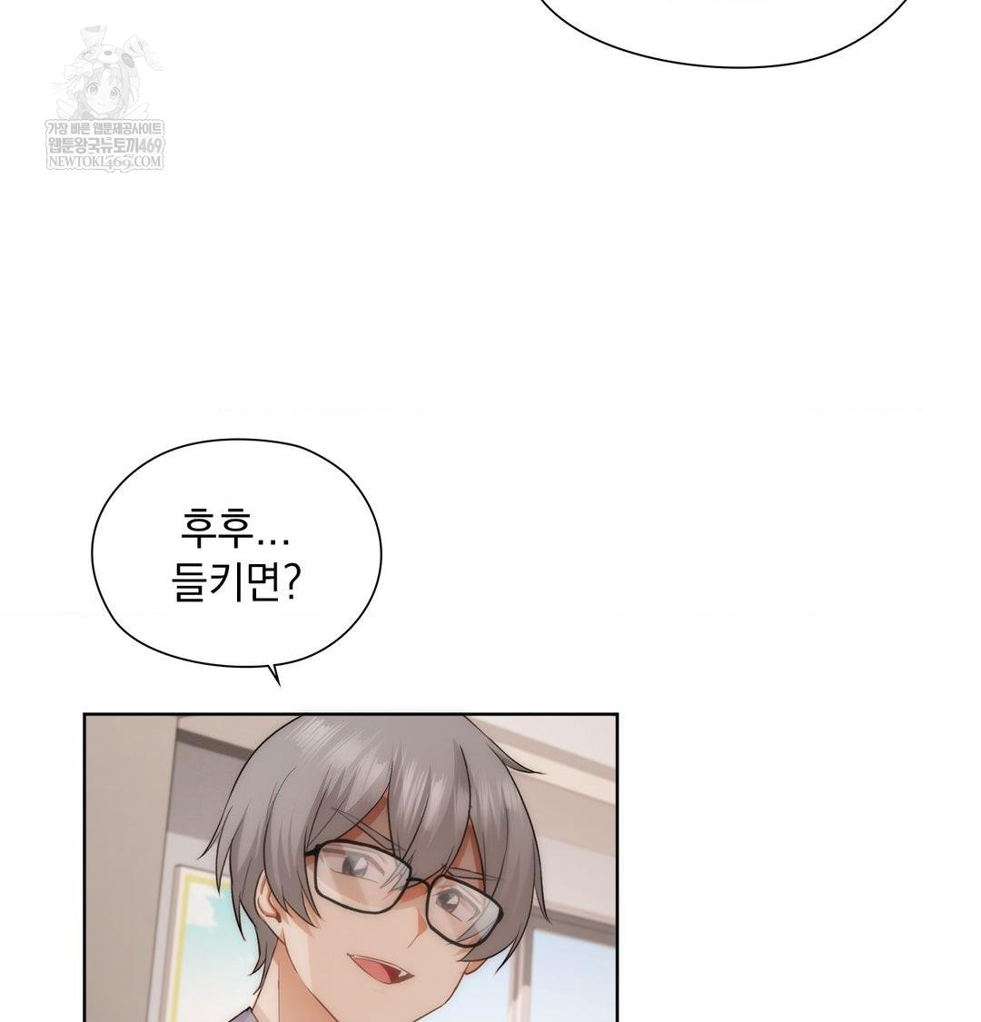 she-recommends-a-harem-raw-chap-38-59