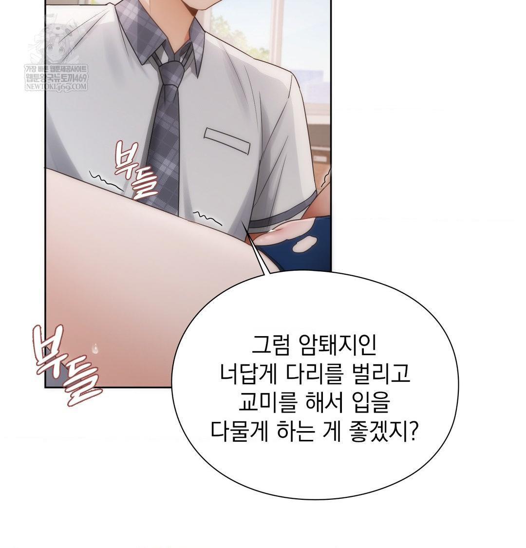 she-recommends-a-harem-raw-chap-38-60