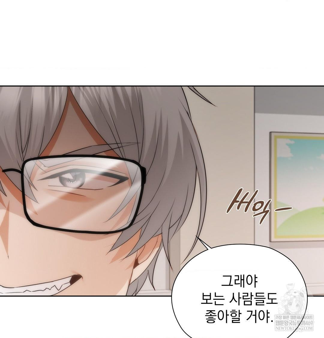 she-recommends-a-harem-raw-chap-38-61
