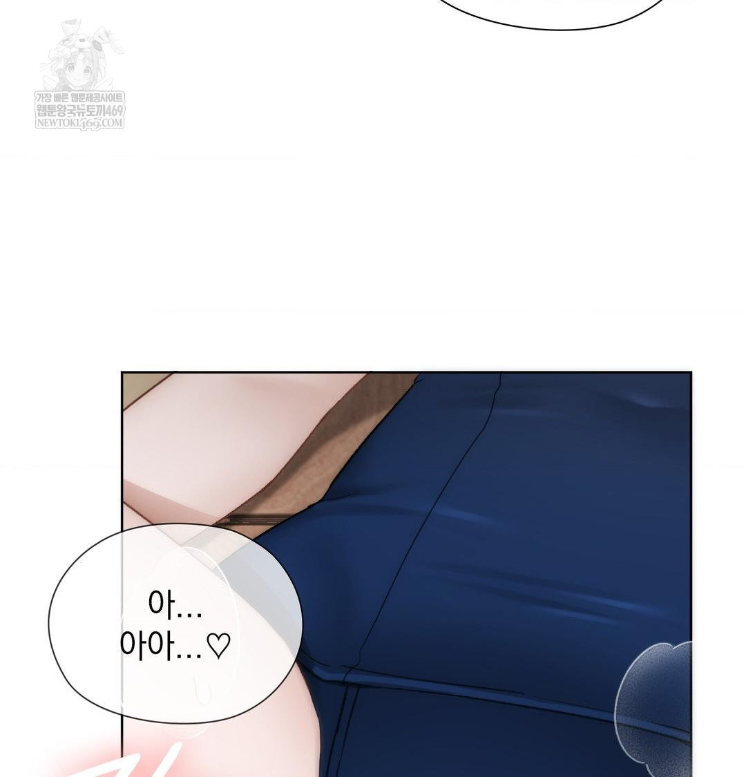 she-recommends-a-harem-raw-chap-38-62