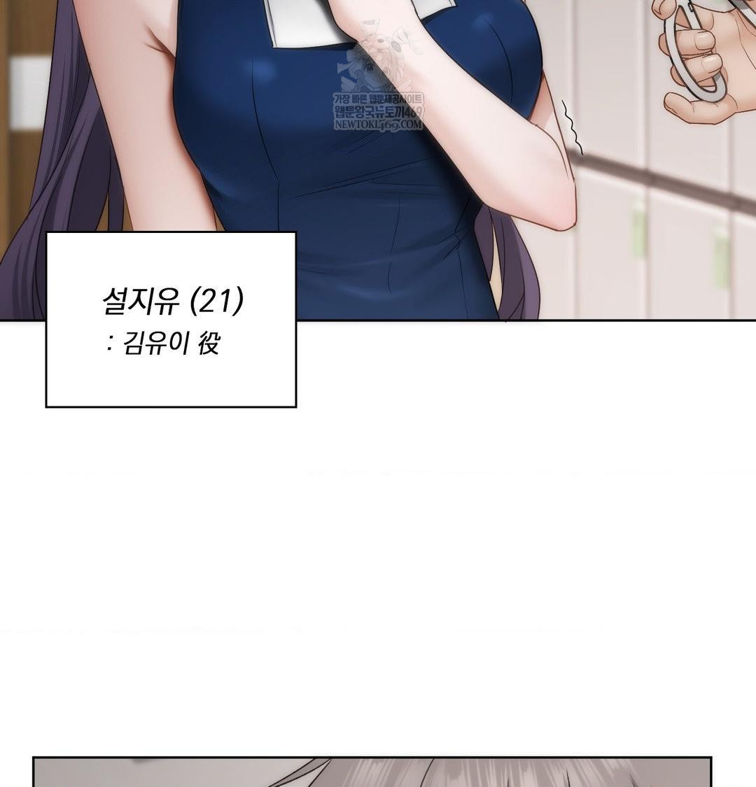 she-recommends-a-harem-raw-chap-38-6