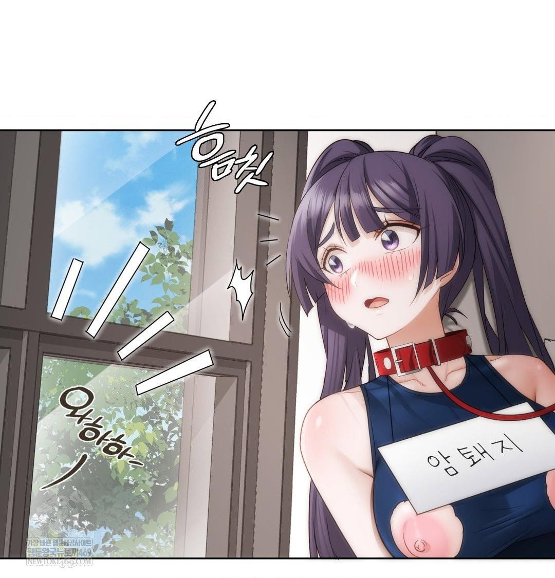 she-recommends-a-harem-raw-chap-38-72