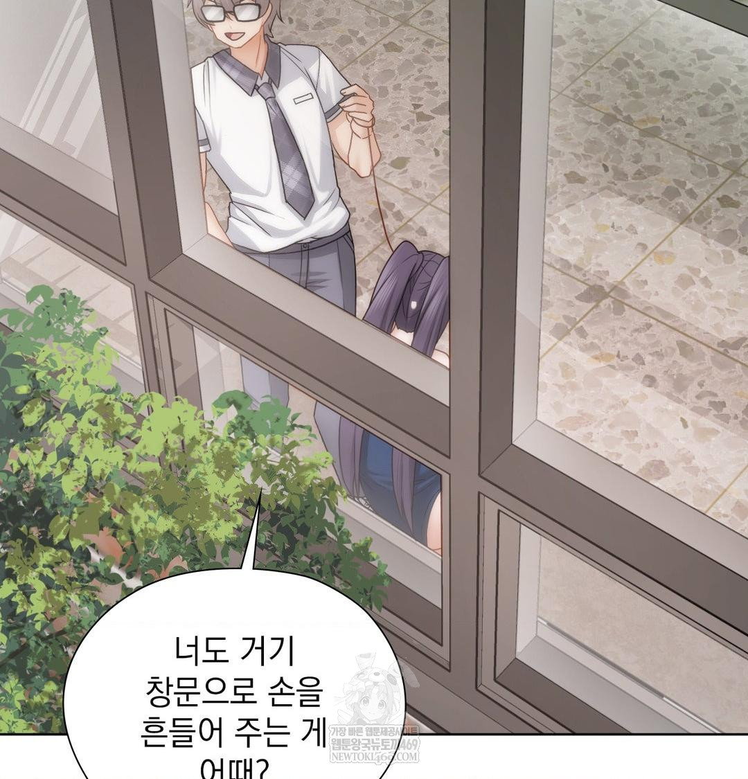 she-recommends-a-harem-raw-chap-38-77