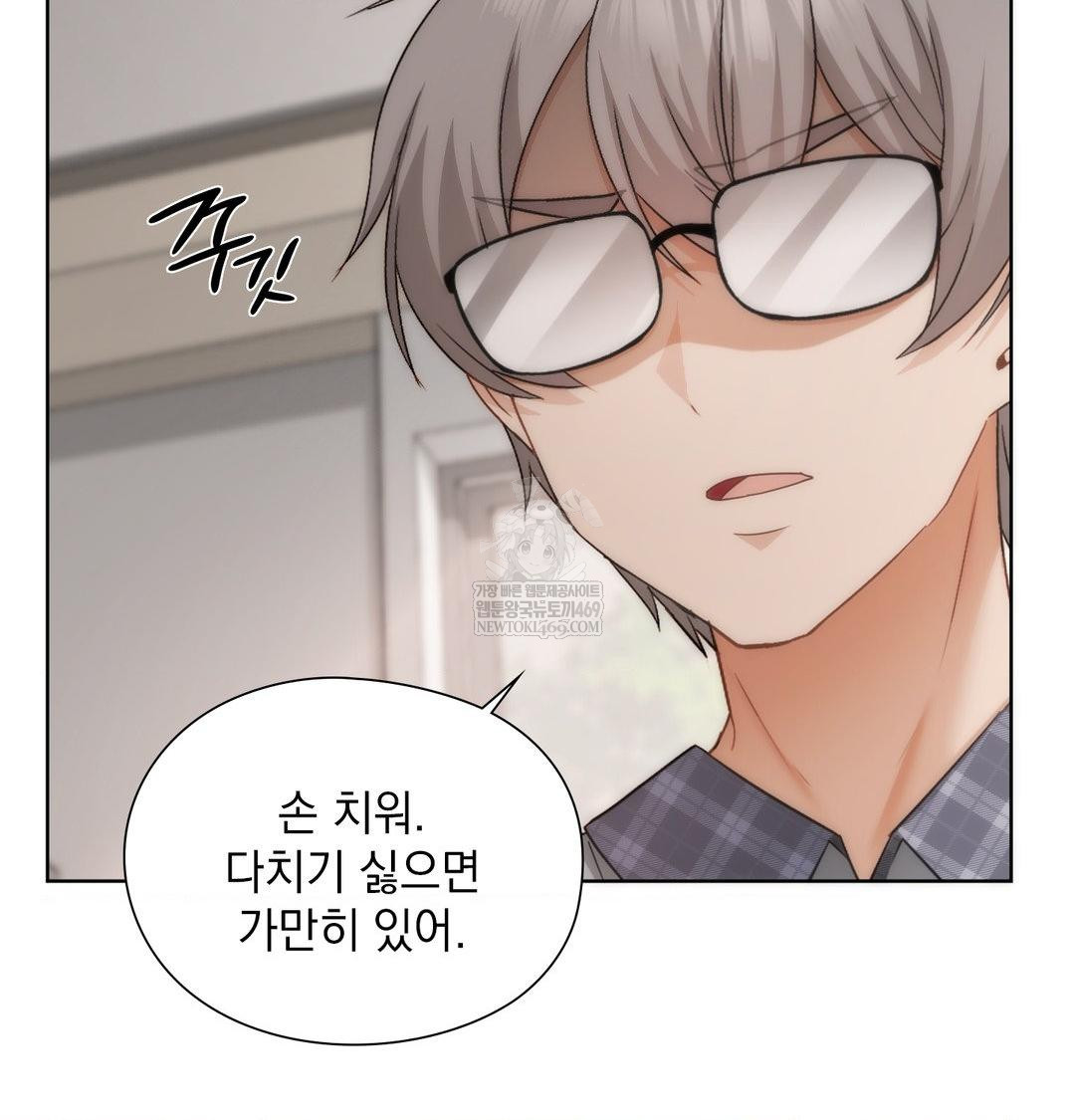 she-recommends-a-harem-raw-chap-38-7