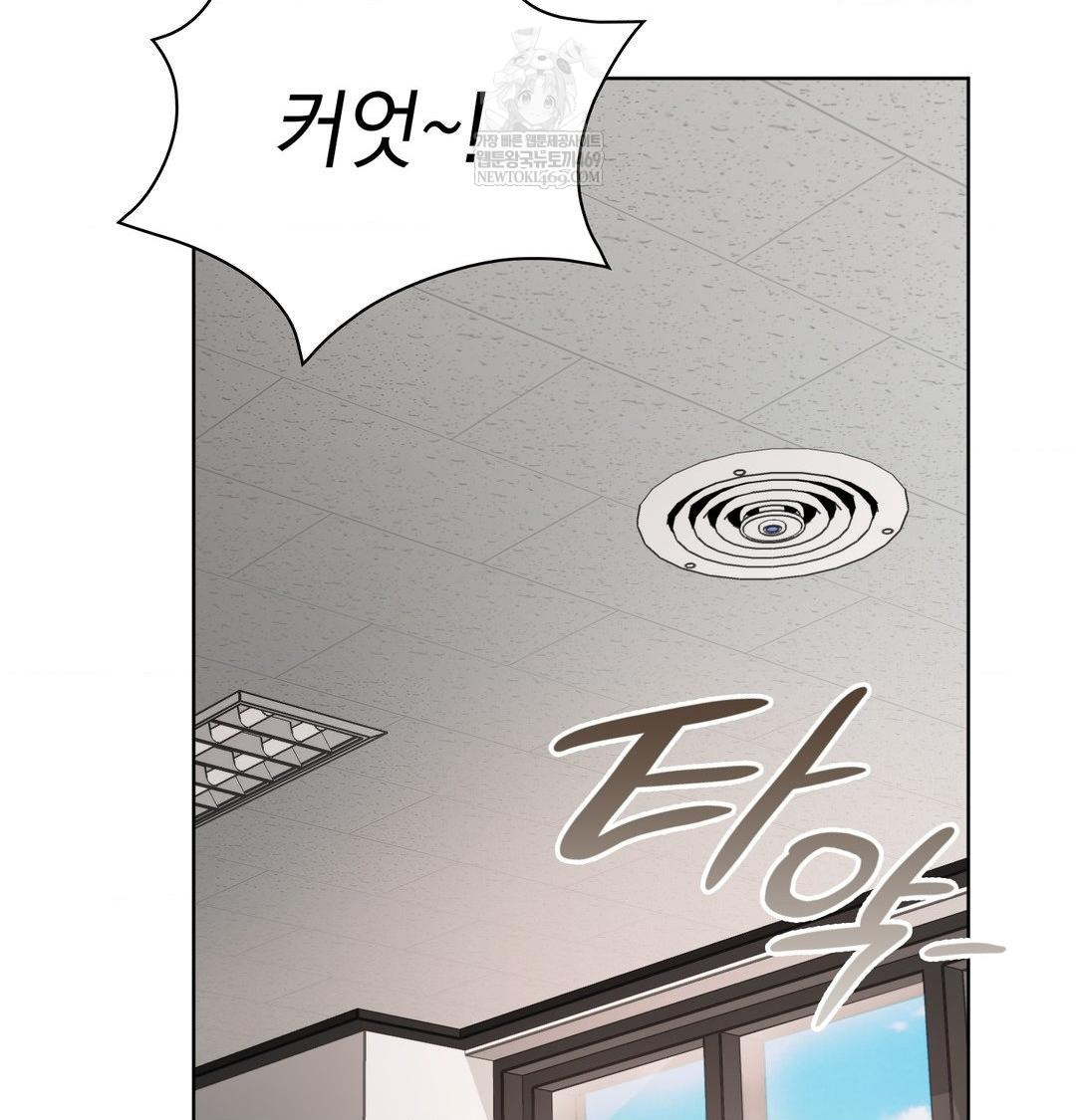 she-recommends-a-harem-raw-chap-38-95