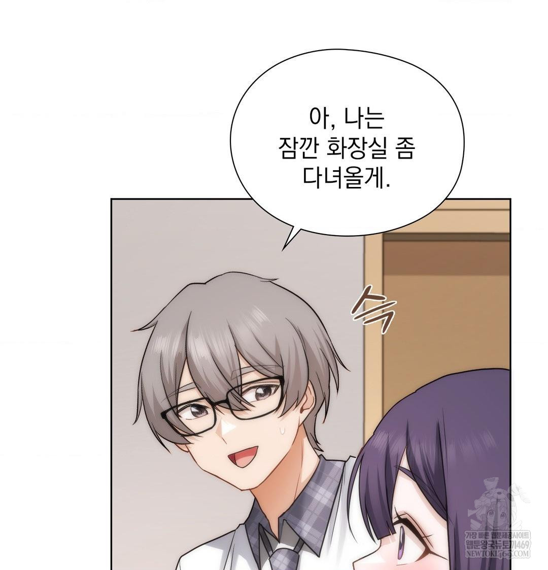 she-recommends-a-harem-raw-chap-38-98