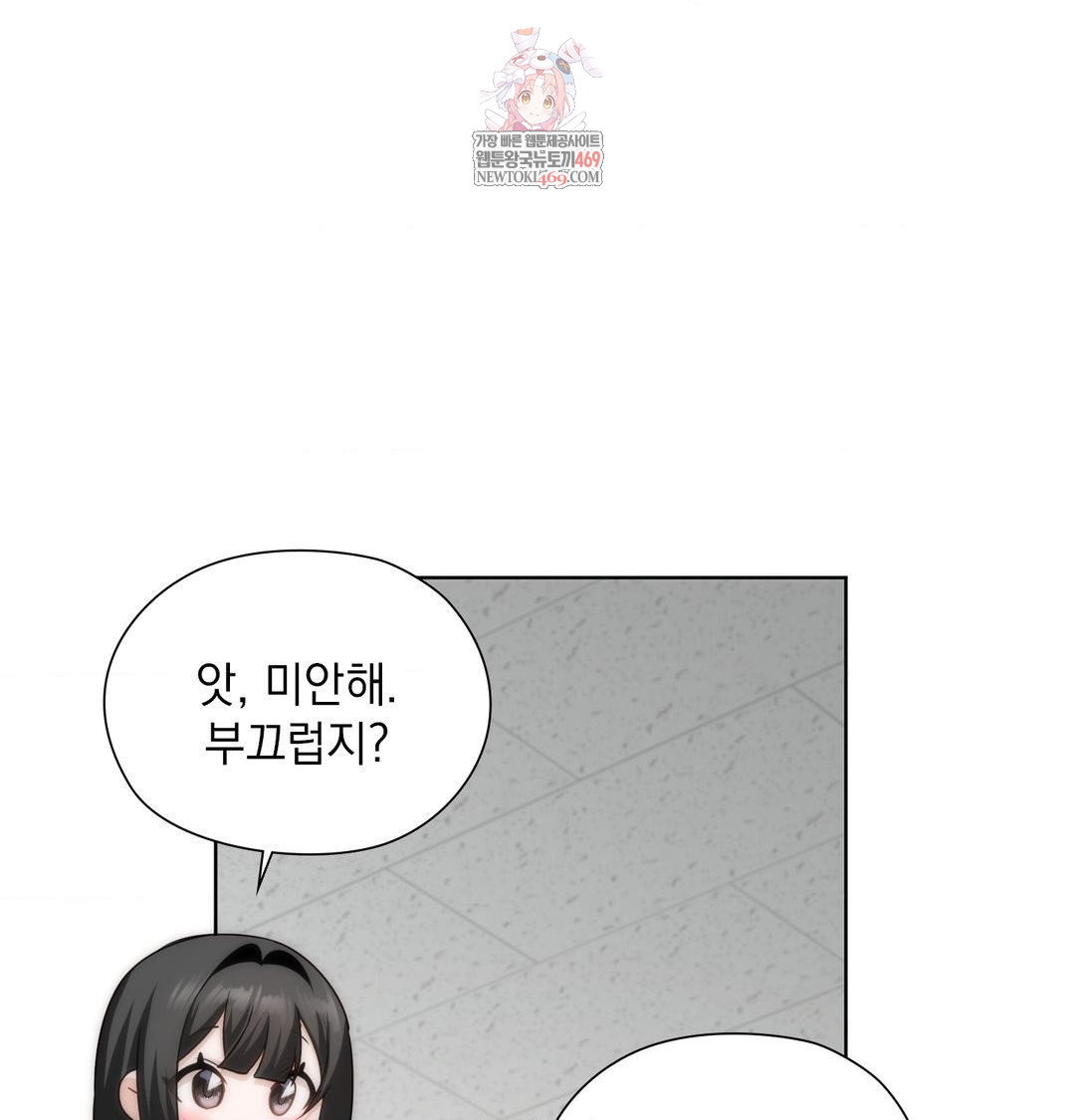 she-recommends-a-harem-raw-chap-39-0