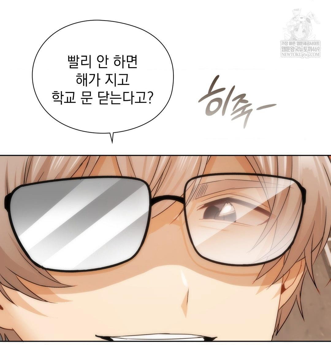 she-recommends-a-harem-raw-chap-39-101