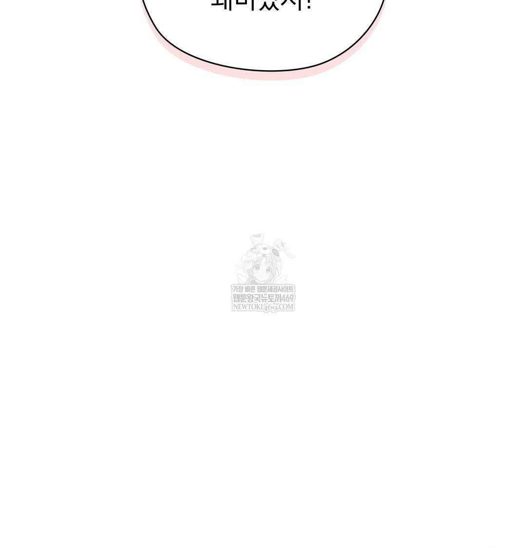 she-recommends-a-harem-raw-chap-39-11