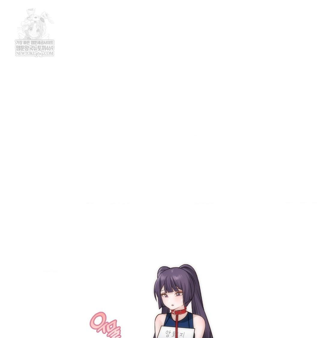 she-recommends-a-harem-raw-chap-39-13